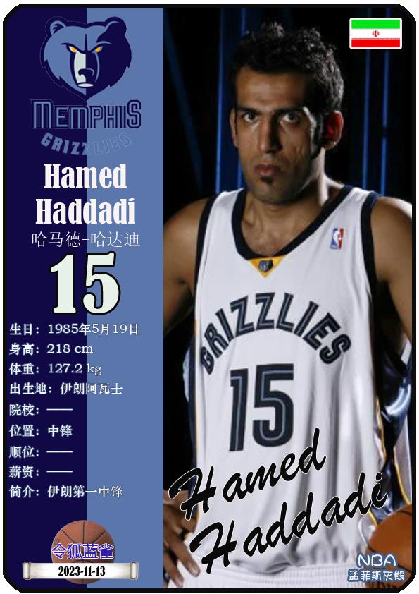 球星卡（NBA）：除中国外，打过NBA正赛的亚洲球员，欢迎补充！(5)