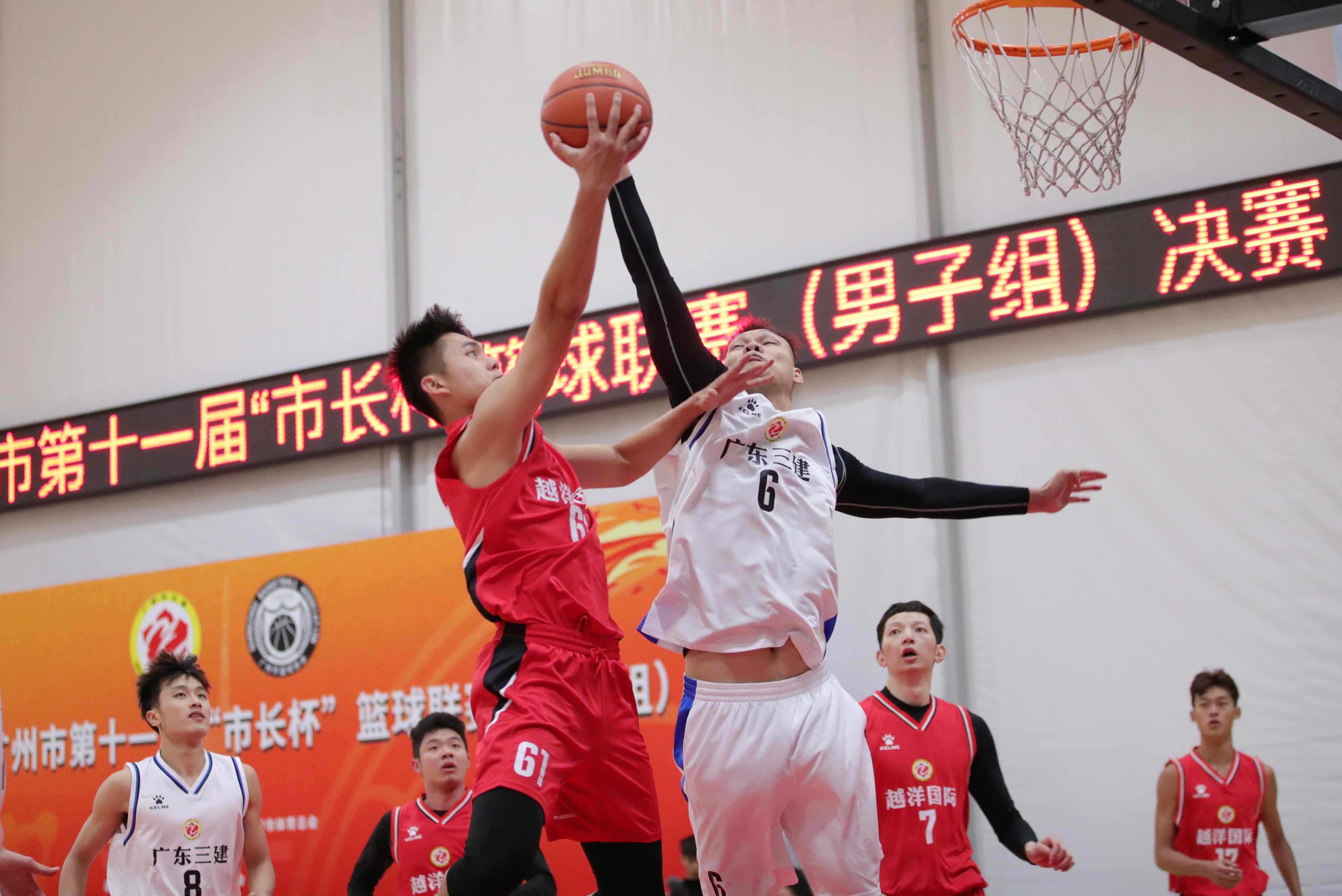 2023广州市第十一届“市长杯”篮球赛落幕(2)
