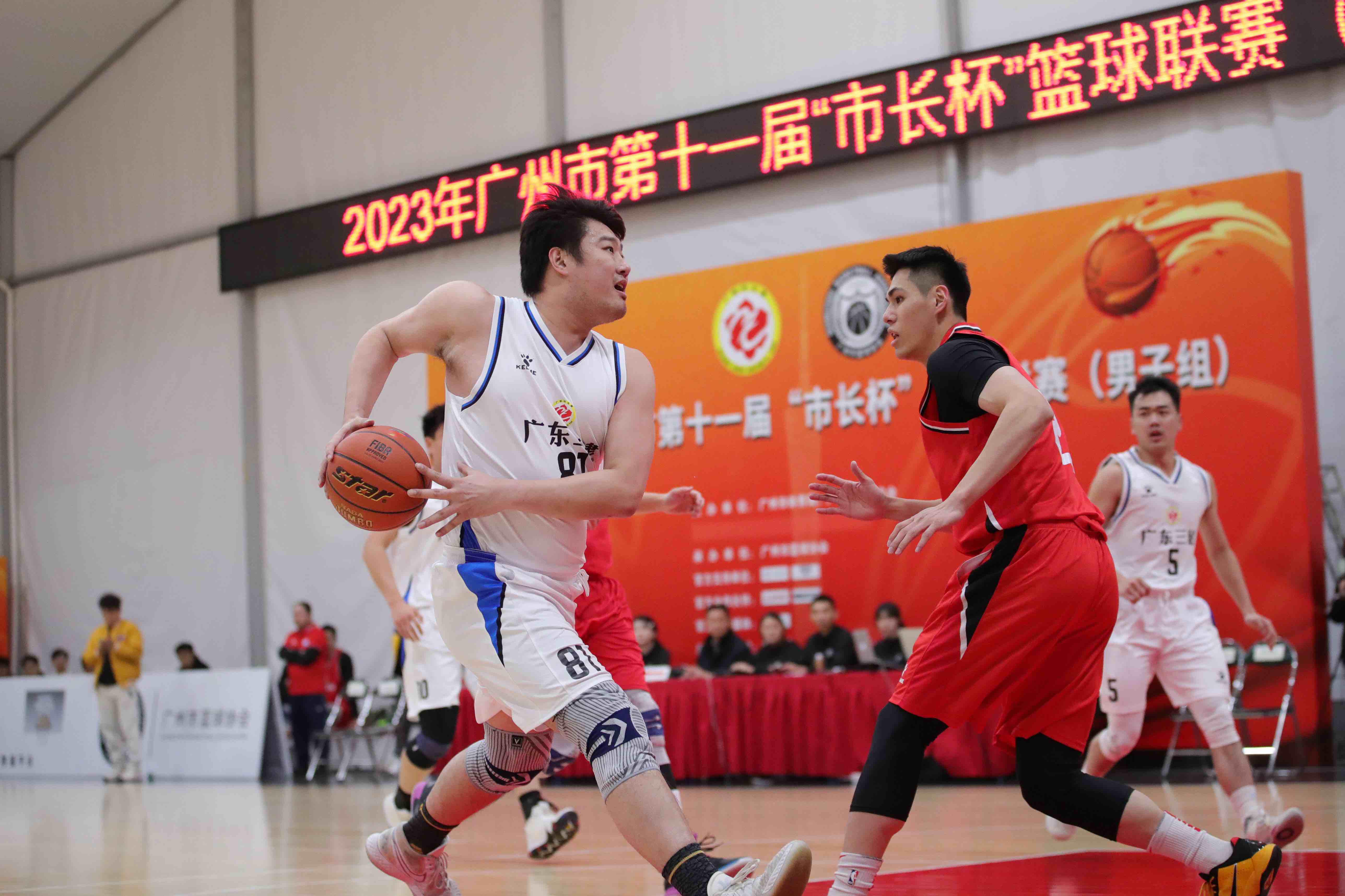 2023广州市第十一届“市长杯”篮球赛落幕(3)