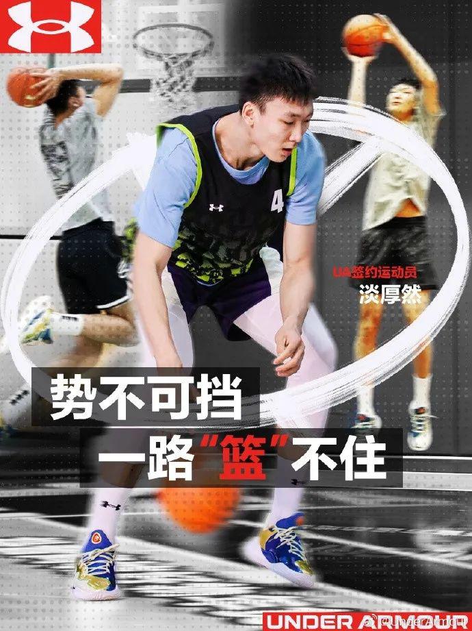 UA签下中国男篮球员！扣傻全美5星高中生！天赋都不比杨瀚森差