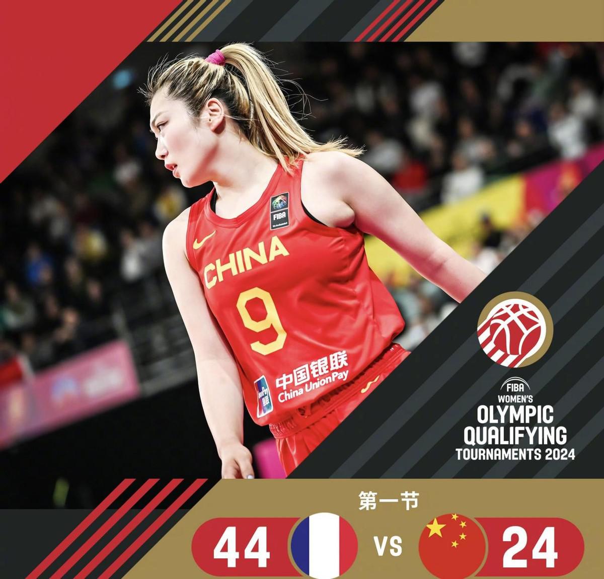 落后35分！中国女篮遭法国压制，世界第2受挫，冲奥运奖牌不易(1)