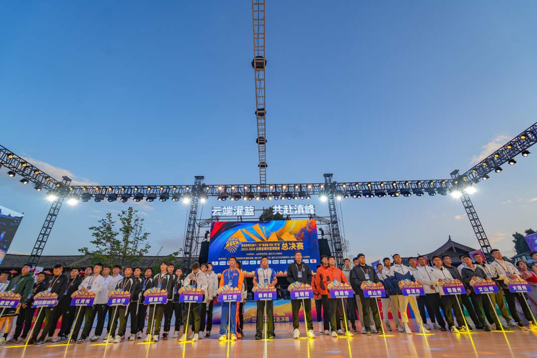 云南省城市篮球联赛总决赛在丽江开赛(3)
