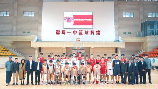共绘“篮”图 逐梦未来 看重庆一中学子与北大男篮面对面“过招”