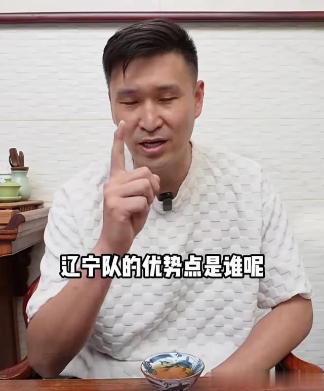 霍楠：广东队防不了张镇麟，辽宁总冠军(2)