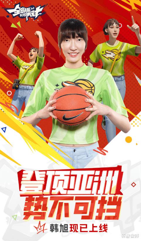全明星街球派对携手姚明一起为中国篮球发展助力，这才是榜样！(5)