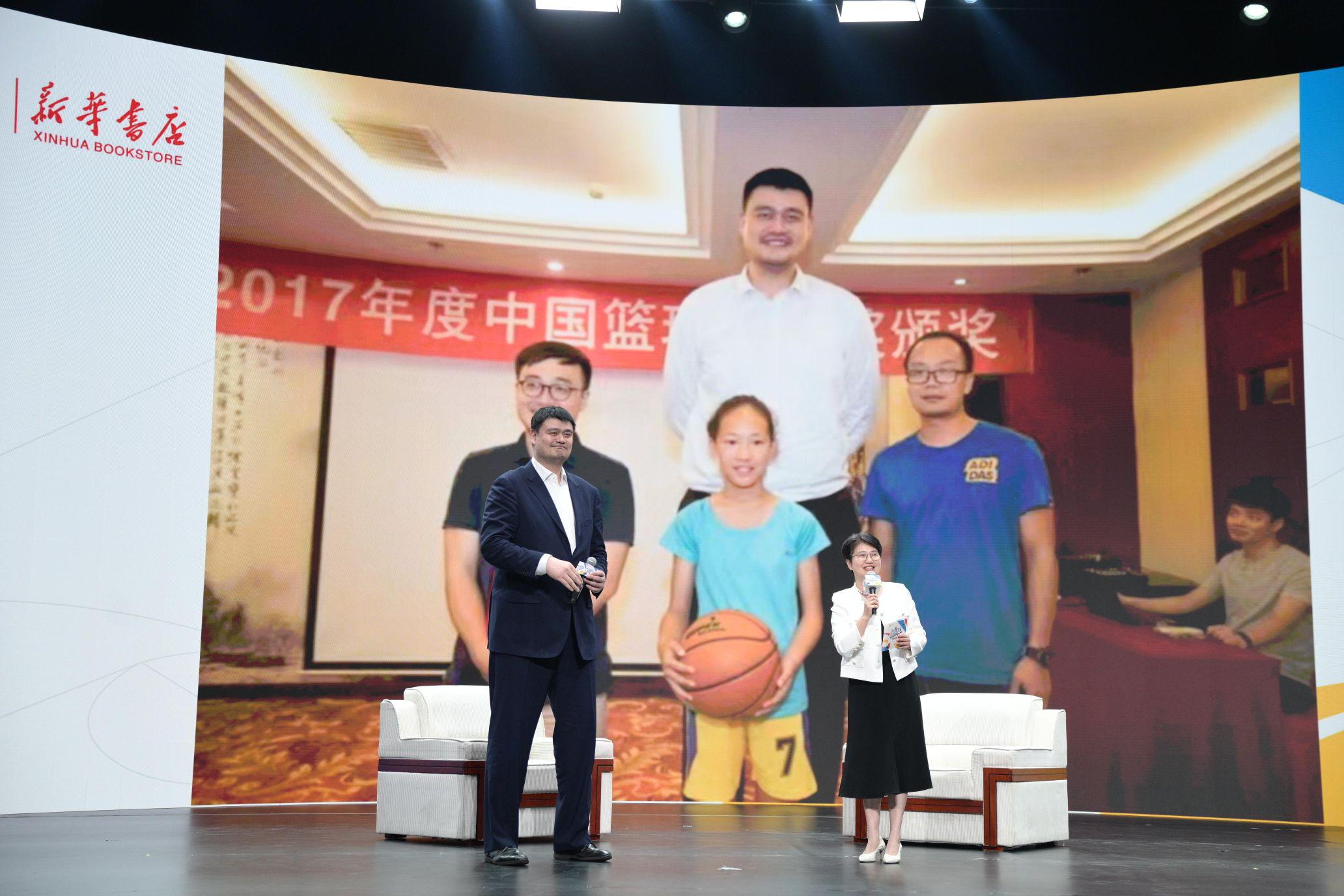 中国篮球协会与湖南新华书店集团举办“篮球正青春”主题活动(11)