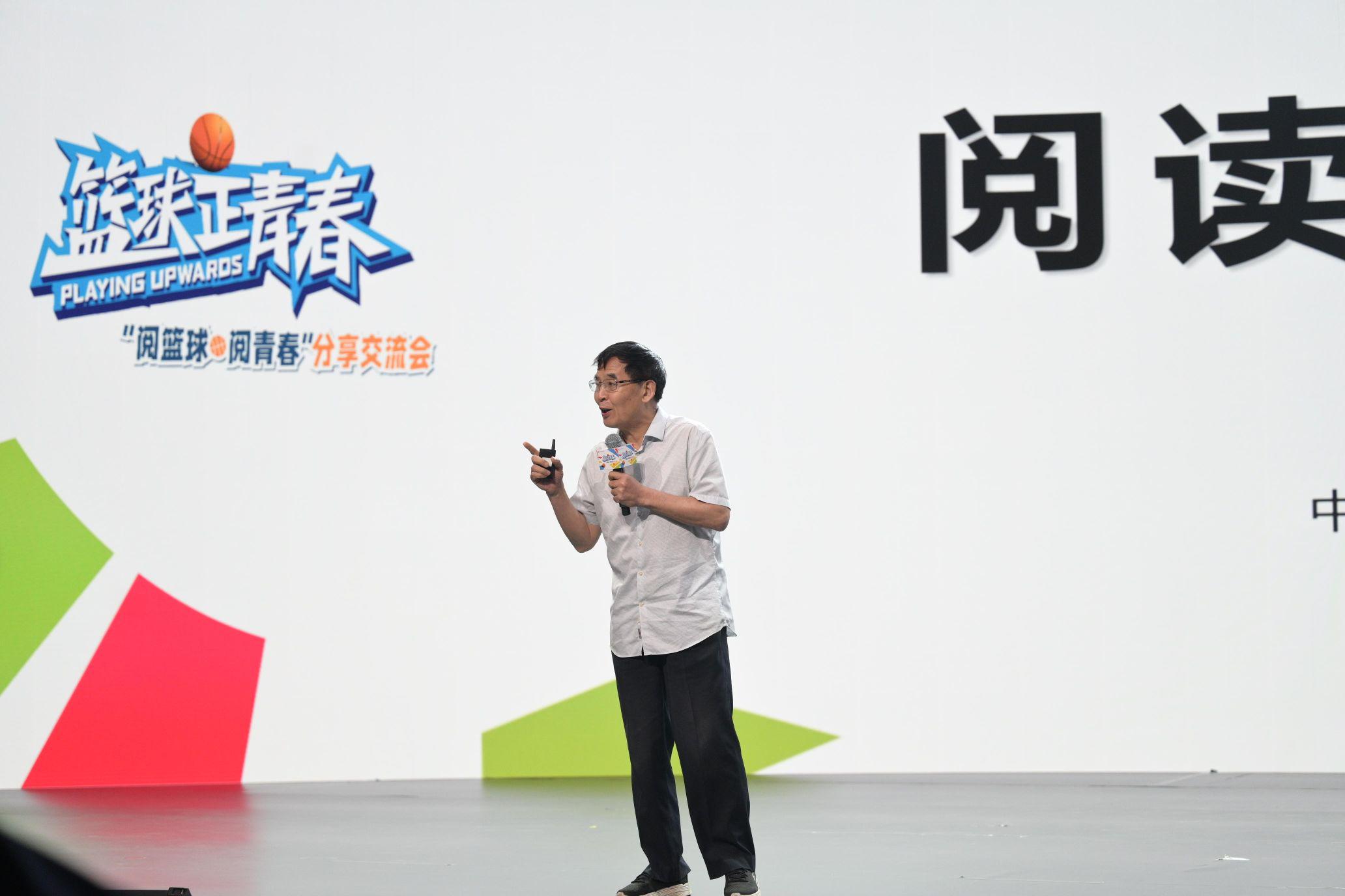 中国篮球协会与湖南新华书店集团举办“篮球正青春”主题活动(12)