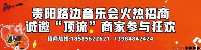 贵州奥弗2024赛季中国男子三人篮球超级联赛出征仪式举行