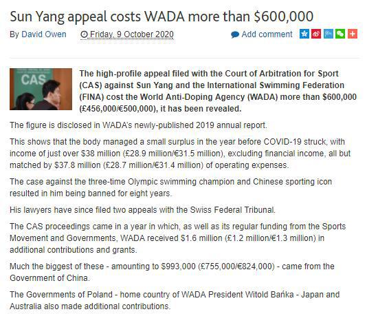 中国捐600多万，WADA用400万扳倒孙杨，为年度最大开支(1)