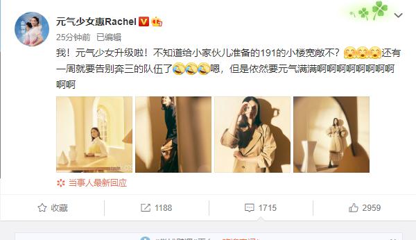 恭喜！中国女排前队长宣布怀孕，结婚3年终迎喜讯，晒孕照心情好(3)