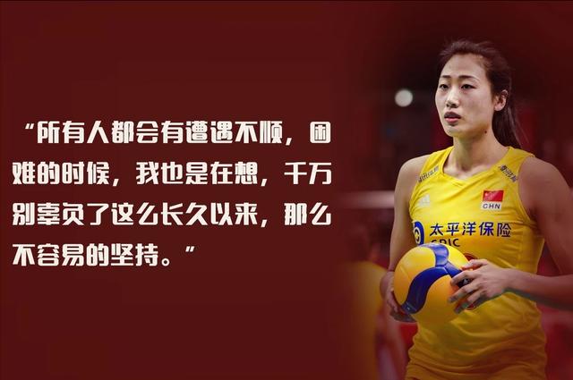 中国女排副将刘晓彤掉队奥运几成现实，刘晏含的机会可能真的来了(8)