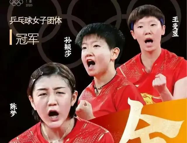 中国女乒的下届奥运首选人你认为会是谁？她有机会再夺金牌吗？(2)