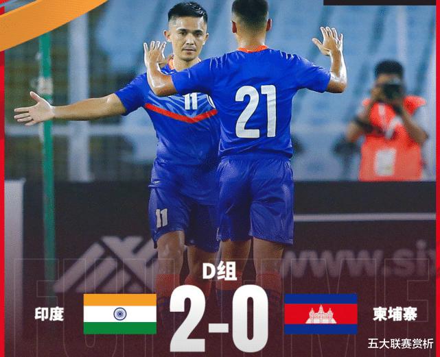 2-1爆冷！中国球队赢了，将成印度队晋级亚洲杯最大劲敌？(4)