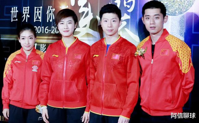 马龙刘诗雯升职了，刘国梁做出大调整，为4大世界冠军退役做准备(6)