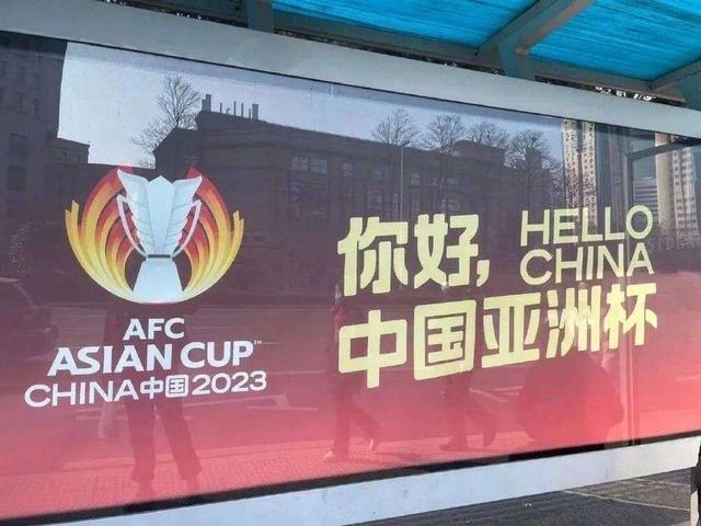 一年之后才举办亚洲杯，提前1年就宣布放弃，这消息让人惴惴不安(2)