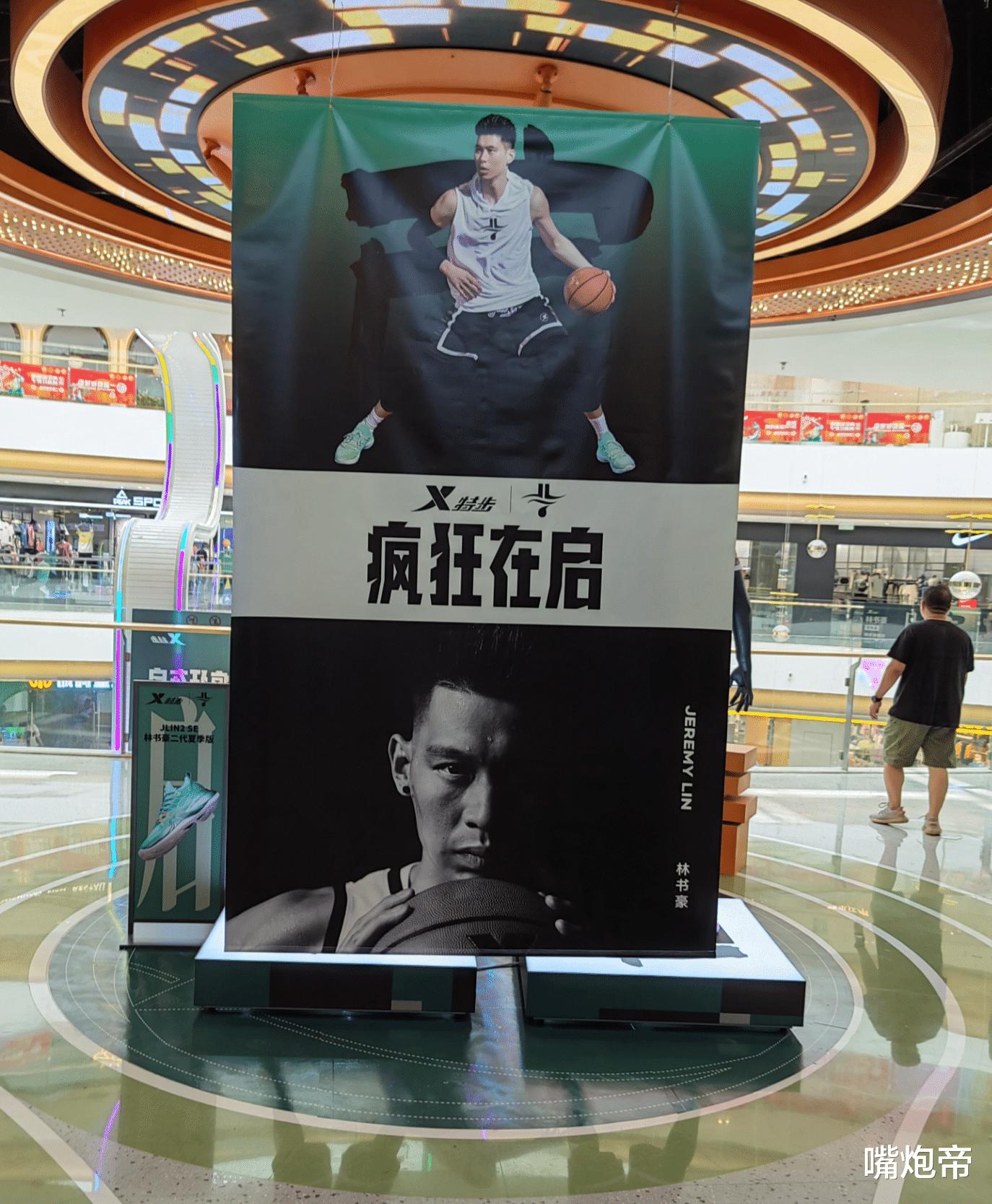 华人巨星林书豪宣布重磅决定，给中国球迷独享优待！讨好中国学会写中文(5)
