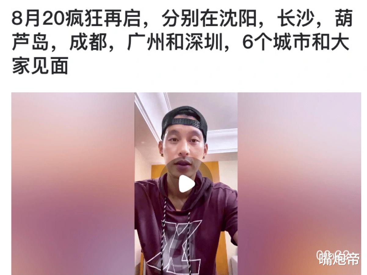 华人巨星林书豪宣布重磅决定，给中国球迷独享优待！讨好中国学会写中文(6)