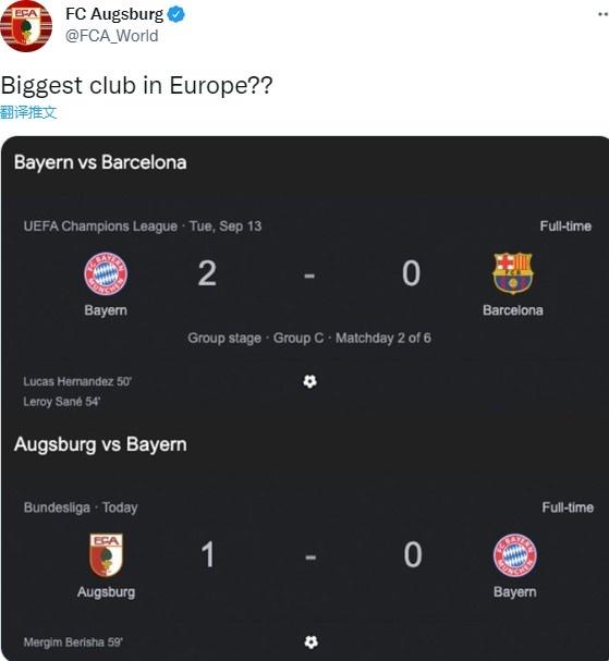 扎心！奥格斯堡官推对比巴萨0-2拜仁：欧洲最大俱乐部是谁？