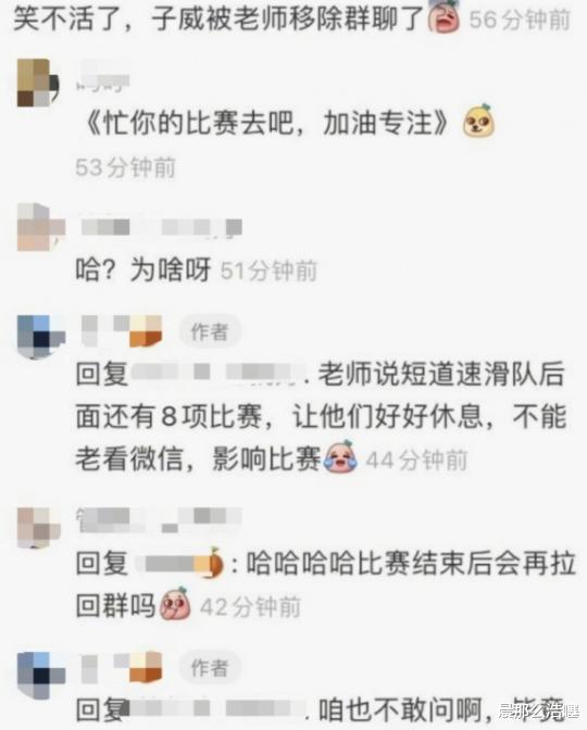 无缘世锦赛后又延毕，杨倩“新职位”被网友质疑：她上清华是笑话(2)
