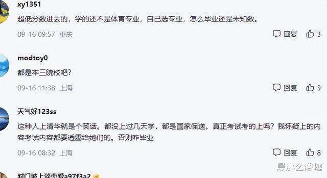 无缘世锦赛后又延毕，杨倩“新职位”被网友质疑：她上清华是笑话(4)