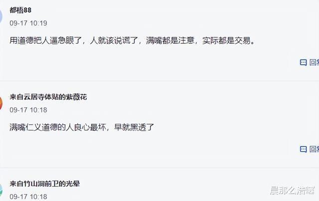 无缘世锦赛后又延毕，杨倩“新职位”被网友质疑：她上清华是笑话(9)