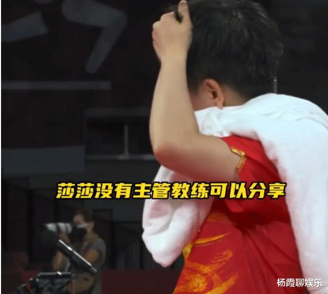 东京奥运会上，陈梦赢了孙颖莎获得冠军，第一时间与教练拥抱庆祝(2)