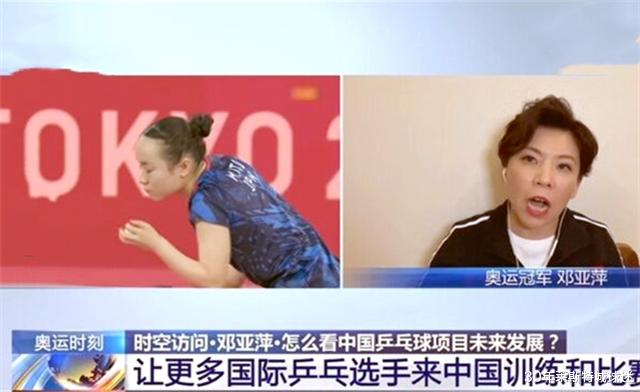 刘国梁重启蔡振华政策！国乒奥运丢冠一年后，邓亚萍的提议才奏效(2)