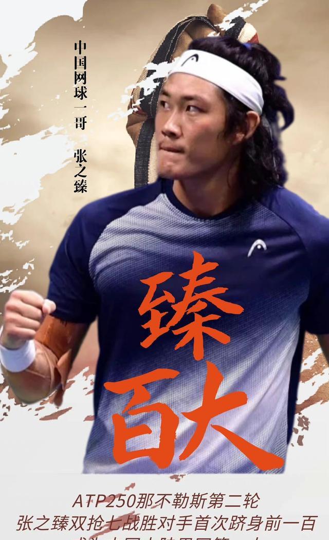 纳达尔德约悬了！中国网球巨星或成最受欢迎男运动员，接班费德勒(6)