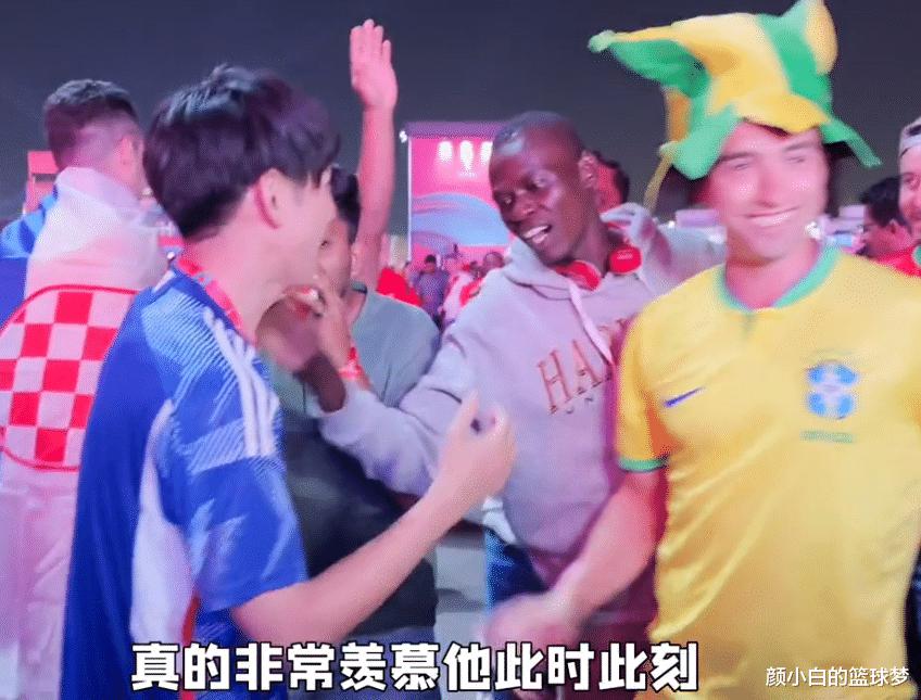 扎心！中国球迷卡塔尔街头收到“恭喜日本”祝贺 一句我是中国人显心酸(6)