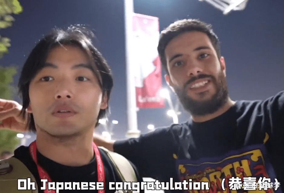扎心！中国球迷卡塔尔街头收到“恭喜日本”祝贺 一句我是中国人显心酸(9)