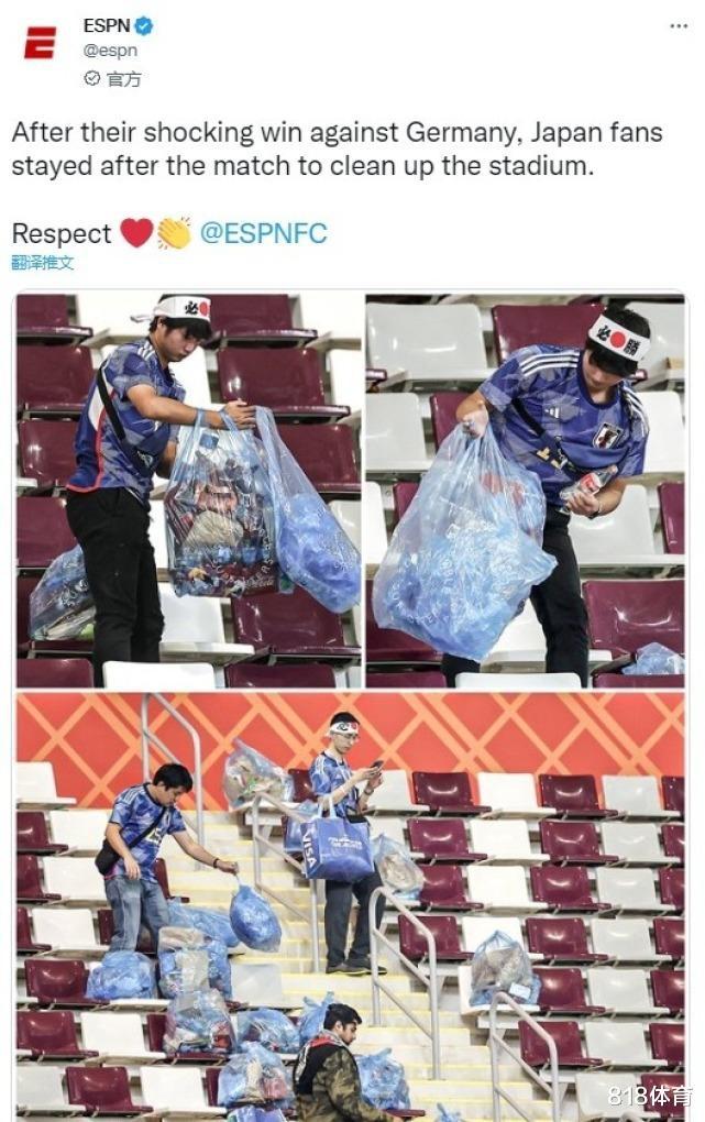 有点装! 日本球迷谈赛后捡垃圾: 我们的心是干净的 所以看台必须干净(2)