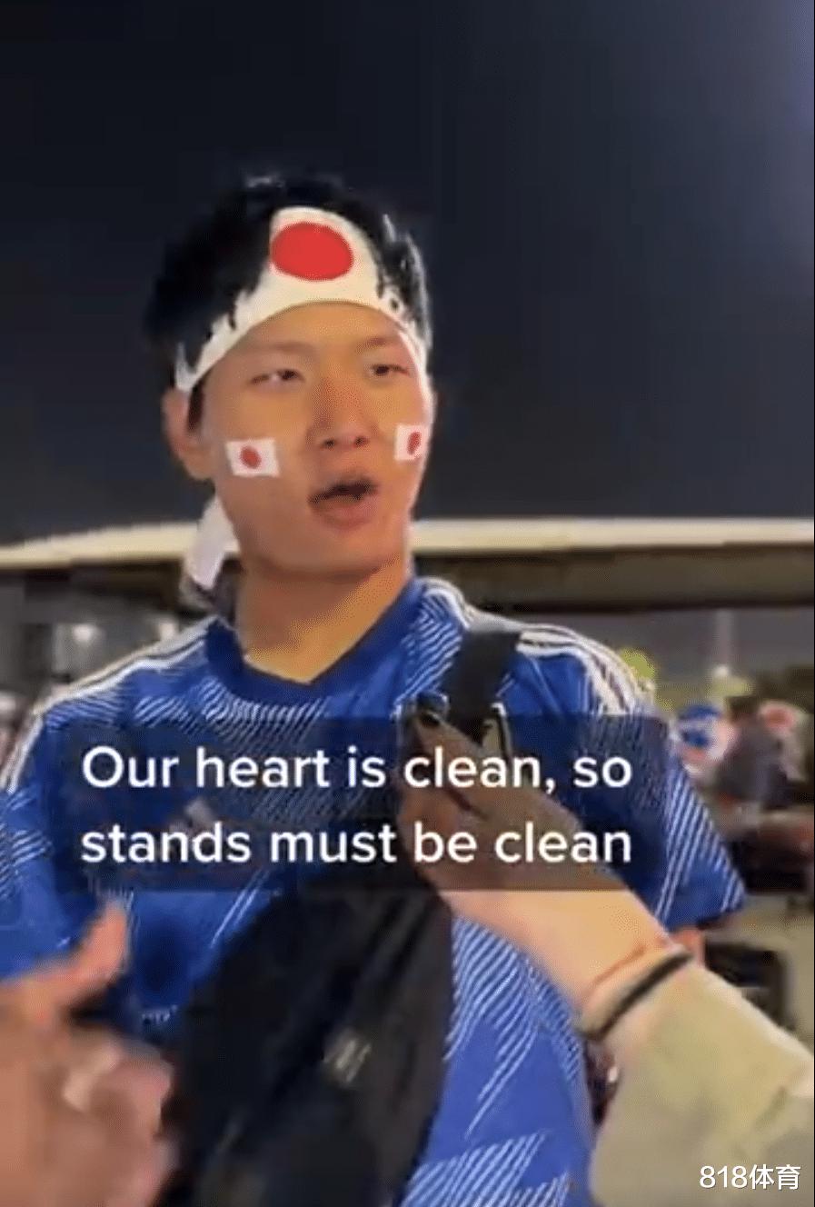 有点装! 日本球迷谈赛后捡垃圾: 我们的心是干净的 所以看台必须干净(4)
