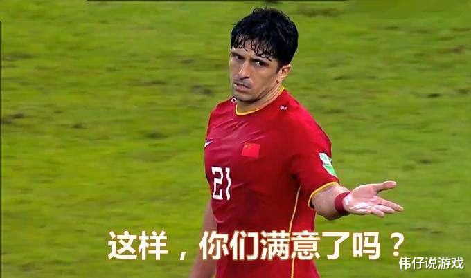 中国足球有个谜到现在解不开，那就是洛国富的体能问题(3)