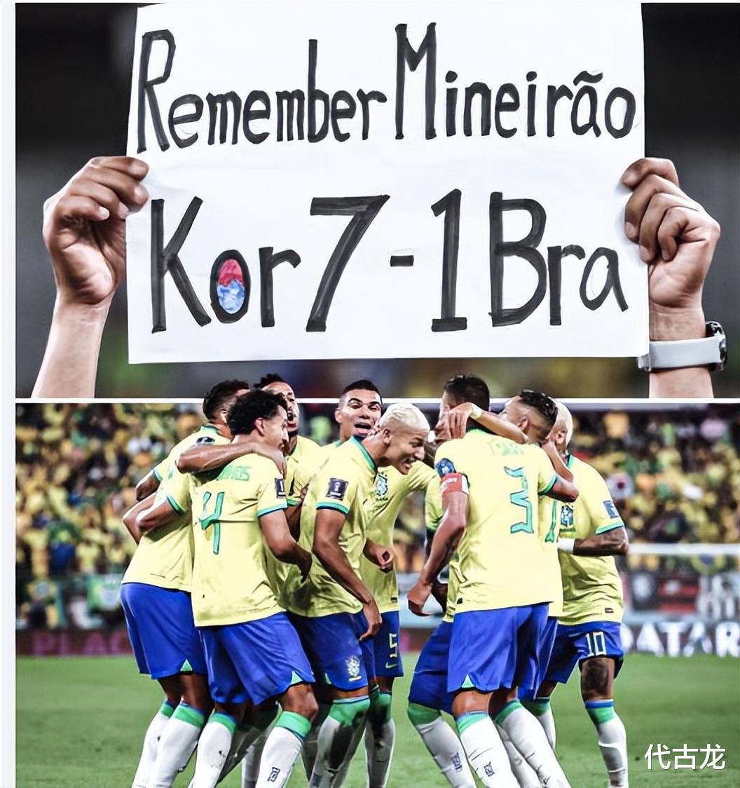 无缘世界杯8强，韩国队1-4惨败巴西，马德兴嘲讽：比国足还惨(4)