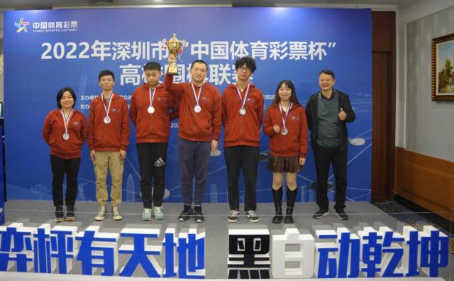 深圳2022“中国体育彩票杯”高校围棋联赛圆满结束(2)