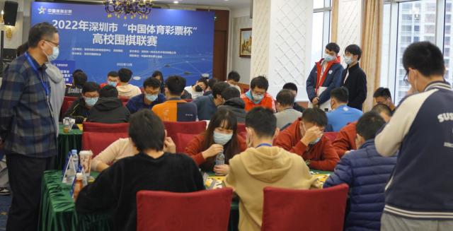 深圳2022“中国体育彩票杯”高校围棋联赛圆满结束(4)