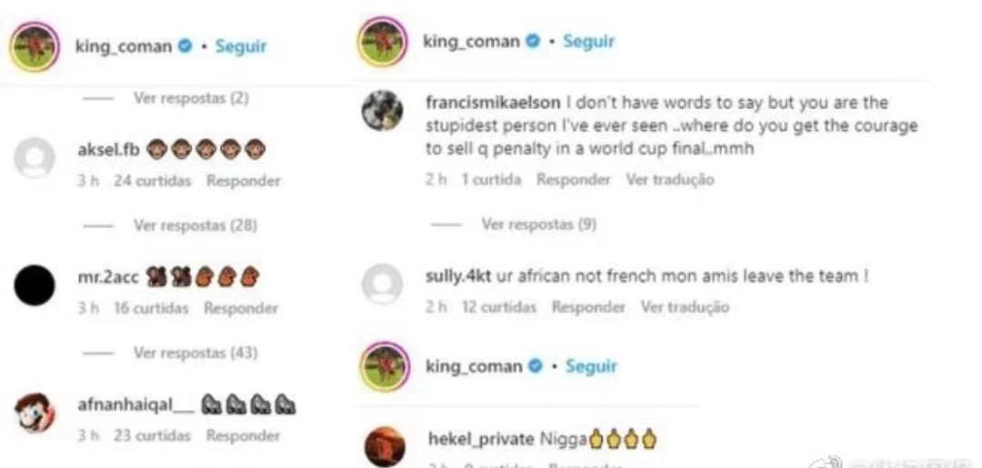 法国队3名黑人球员遭遇网络暴力！2人关闭评论，人种侮辱非常可耻(8)