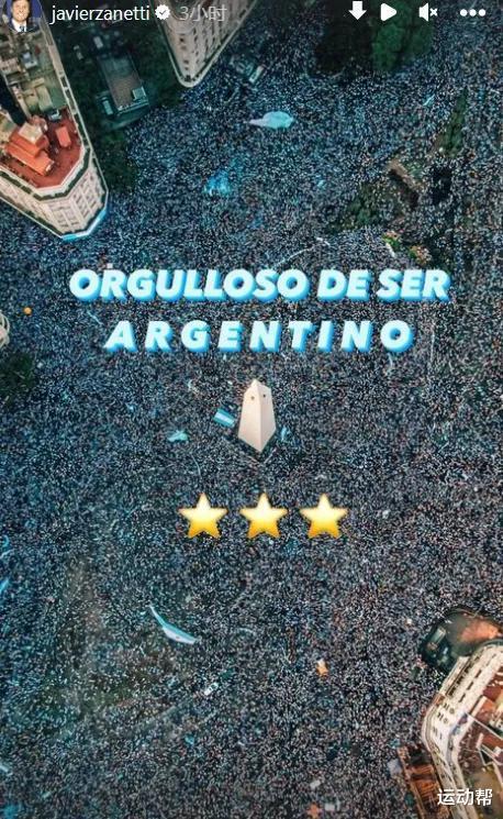 阿根廷夺冠庆典提前结束？原因都是球迷造成！直升机都用上了！(6)
