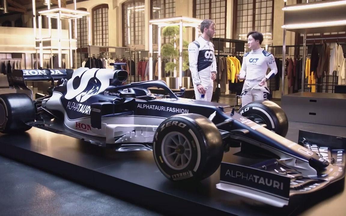 2023赛季F1新车发布，AlphaTauri AT04(2)