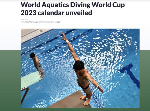 世界泳联跳水世界杯赛历揭晓 4月西安拉开帷幕(1)
