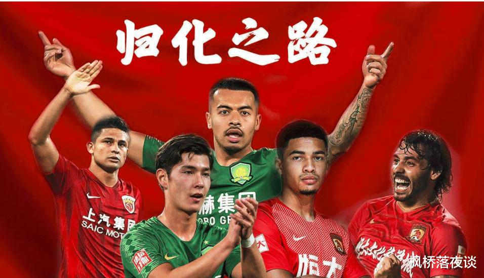 中国足球又错失一华裔天才？19岁踢上荷甲，如今入选荷兰国青！(2)