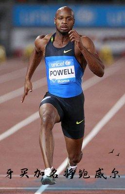 为什么牙买加名将鲍威尔只有在前面没人的时候才跑得快？(2)