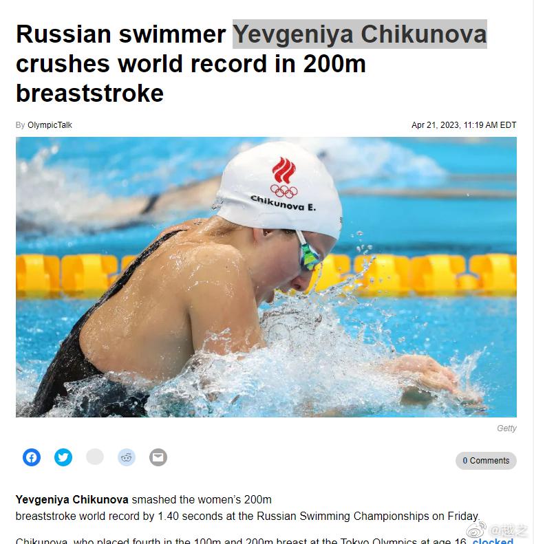  据奥林匹克网站、塔斯社、路透社等多家媒体报道说，俄罗斯只有18岁的叶夫根尼娅-(1)