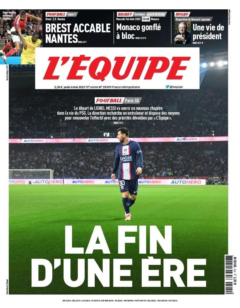#梅西[超话]# 队报头版封面：一个时代的结束，梅西的离开会使巴黎进入新时期《队