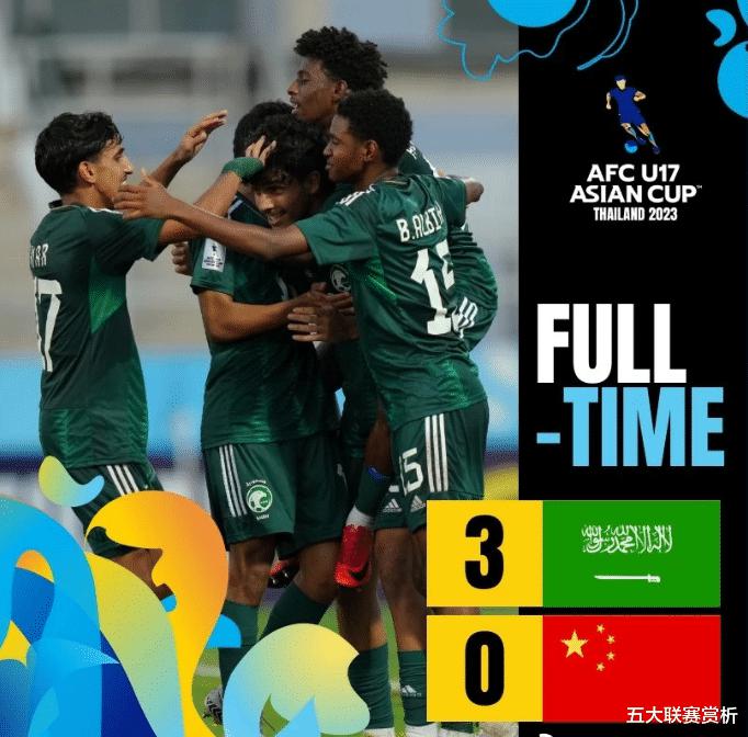 0-3出局！中国队亚洲杯成绩：3战0胜+排名垫底，杨晨帅位不保(2)