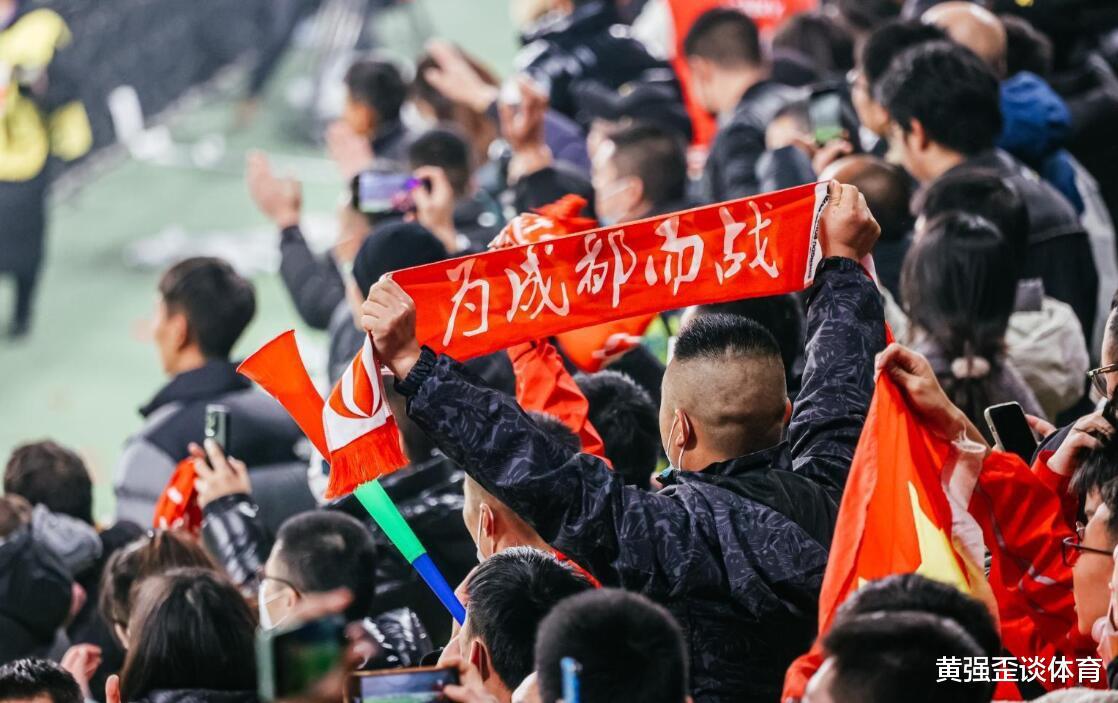 成都蓉城在凤凰山再次败给武汉三镇，球迷不满意，他们输在哪里？(3)