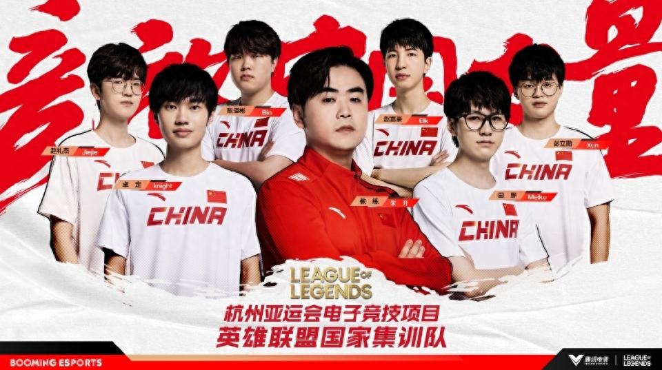 复盘亚运会半决赛中国队败北：他们是怎么输韩国队的？问题在哪？