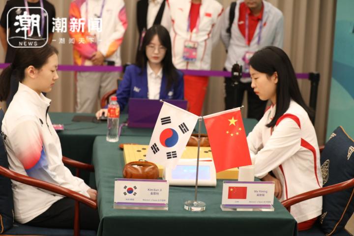 亚运围棋第一金 中国队夺得杭州亚运会围棋女子团体冠军（组图）(2)