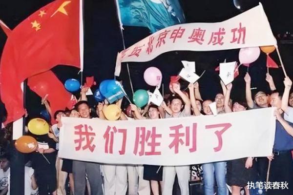 1993年中国申奥失败，张百发说国外有人捣鬼，邓小平：意料之中(7)