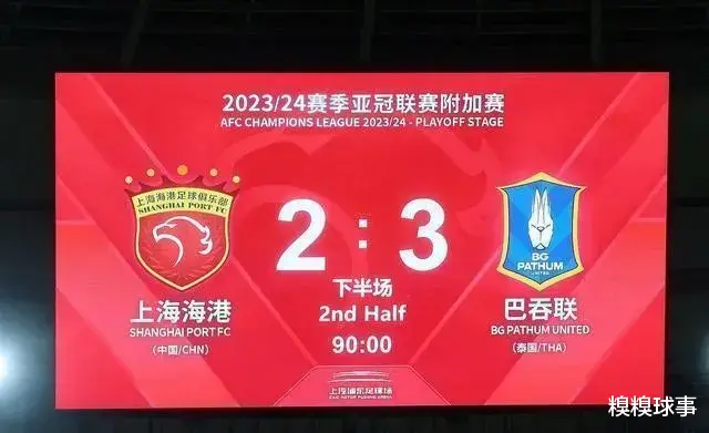 名记：武磊要不留洋，上港已五连冠；亚足联主席表扬中超三支球队(5)